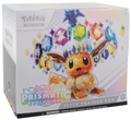 Prismatic Evolutions Elite Trainer Box