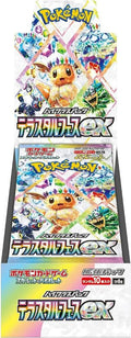 Terastal Fest ex Booster Box - SV8a: Terastal Fest ex (SV8a) Japanese JPN